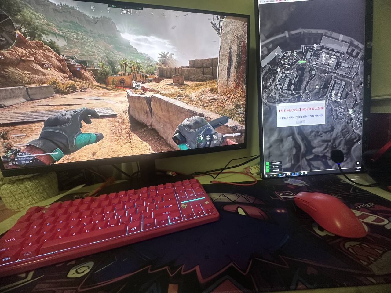 三角洲行动辅助